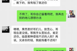 惠东惠东讨债公司服务